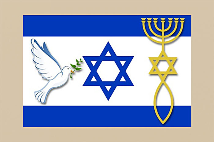 Das messianische Judentum